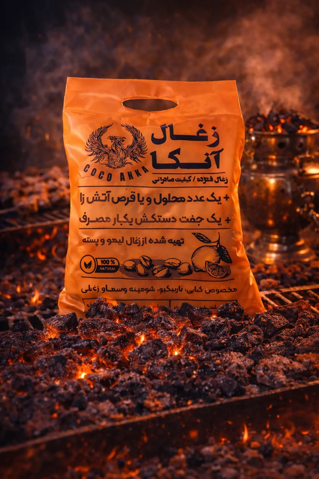زغال پسته ممتاز کوکوآنکا